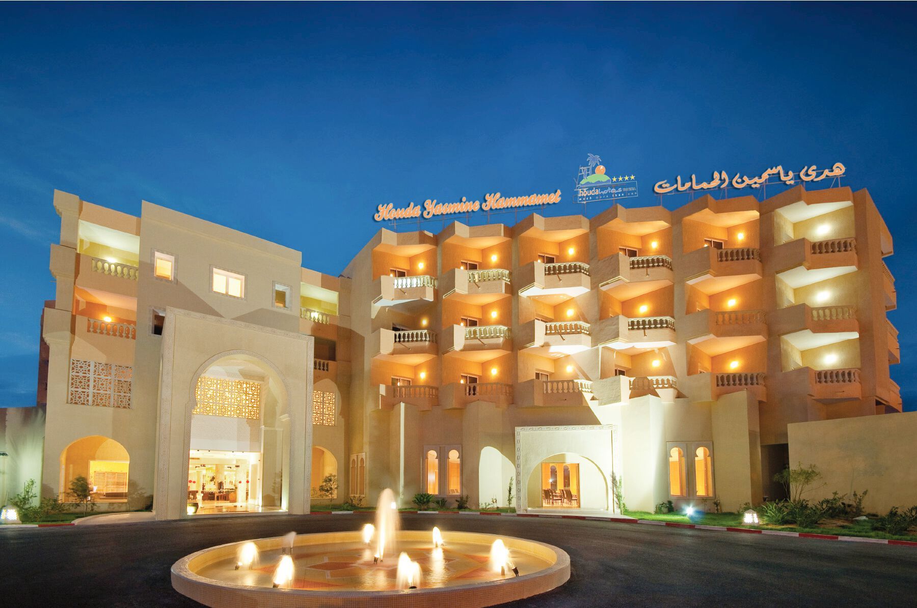 Tunisie - Hammamet - Hotel Houda Yasmine 4*